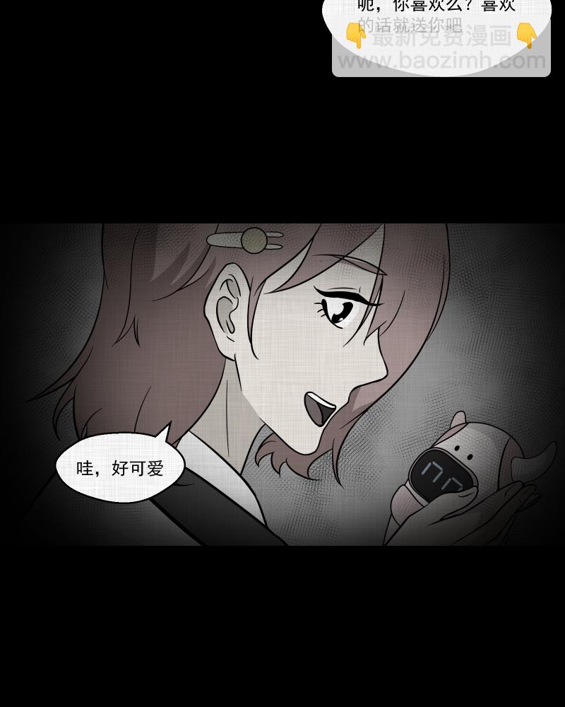 第103话 心（五）7