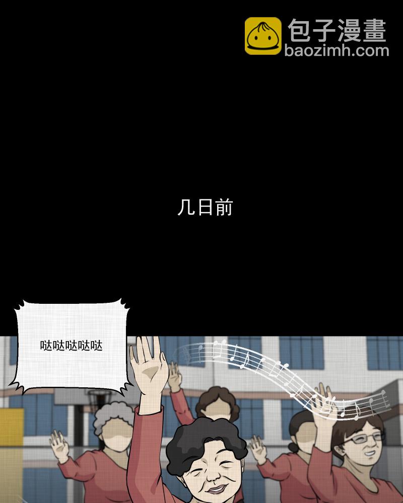 第103话 心（五）8