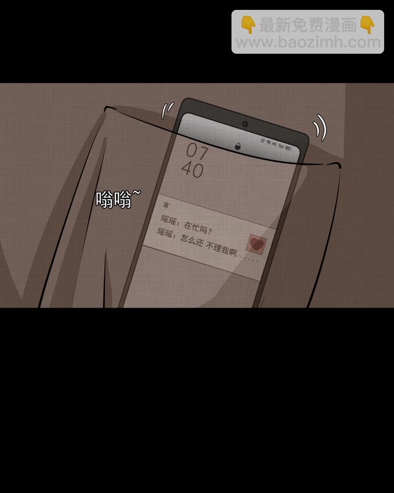 第104话 女神茶（一）38