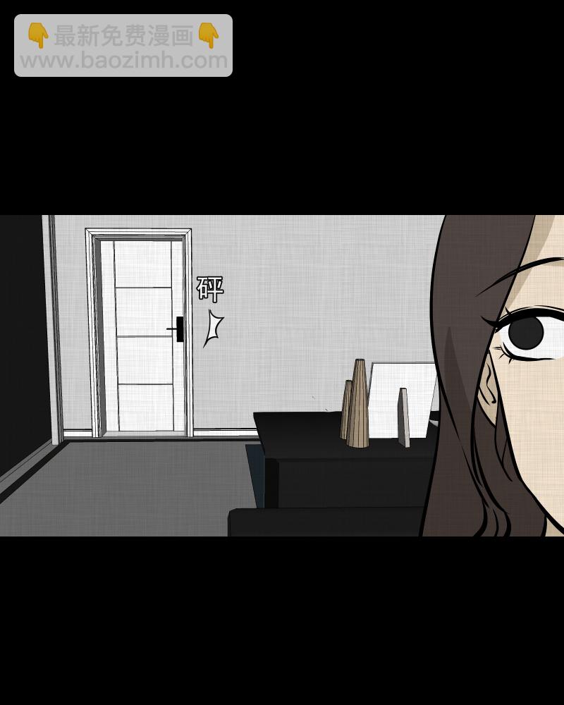 第104话 女神茶（一）48