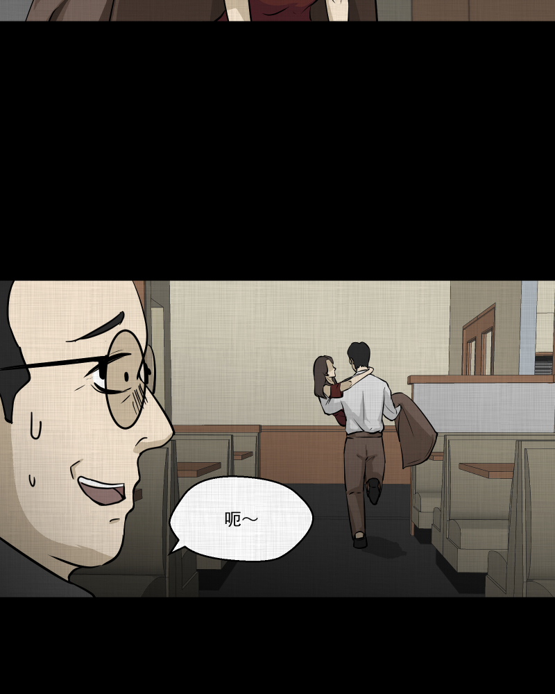 第105话 女神茶（二）18