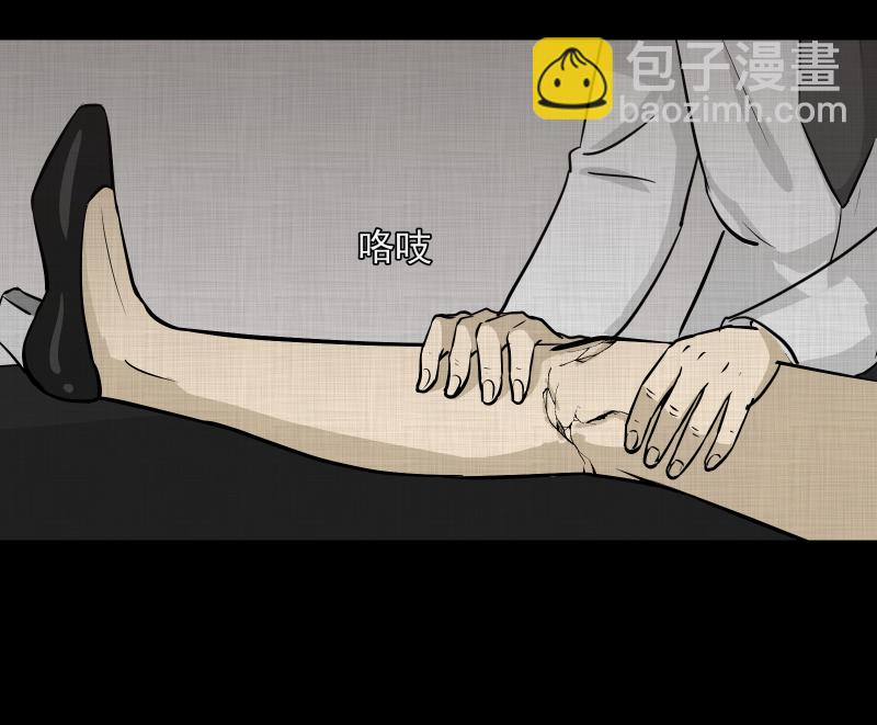 第105话 女神茶（二）20