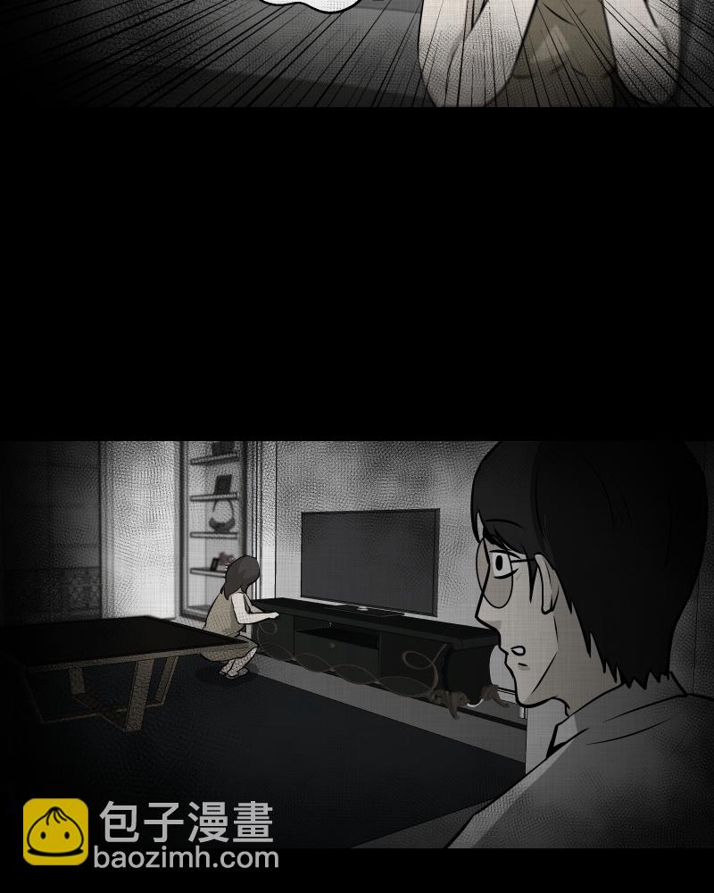 第105话 女神茶（二）24
