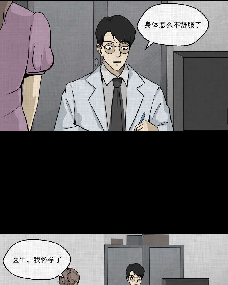 第105话 女神茶（二）28