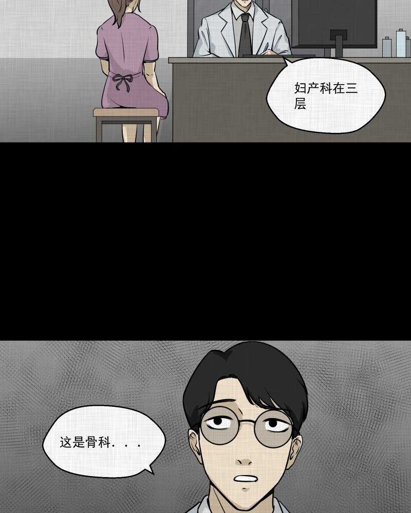 第105话 女神茶（二）29