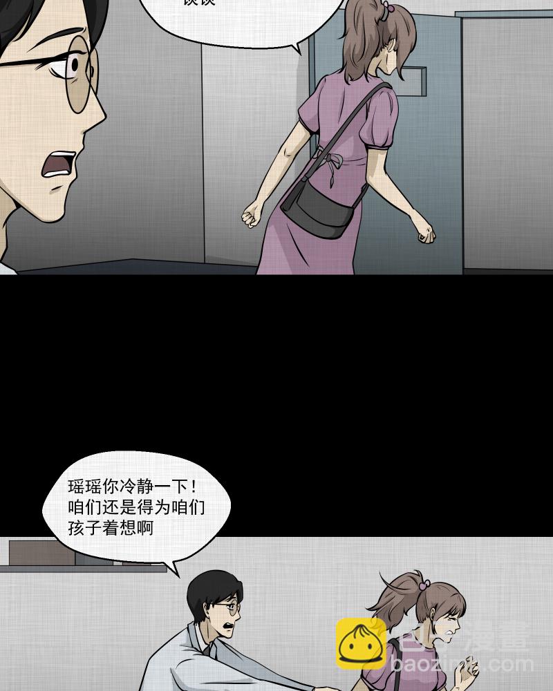 第105话 女神茶（二）34