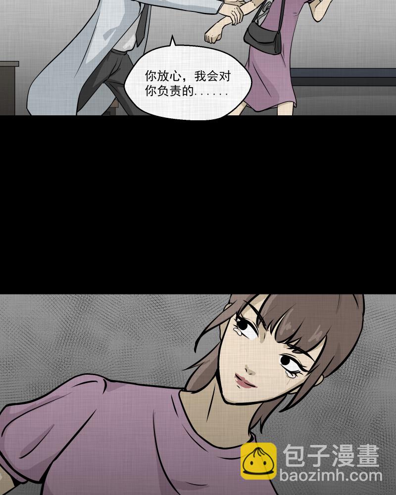 第105话 女神茶（二）35