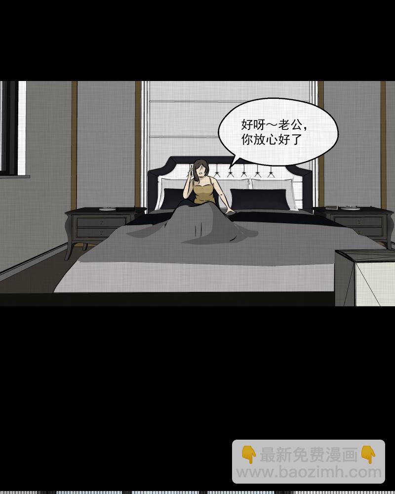 第105话 女神茶（二）4