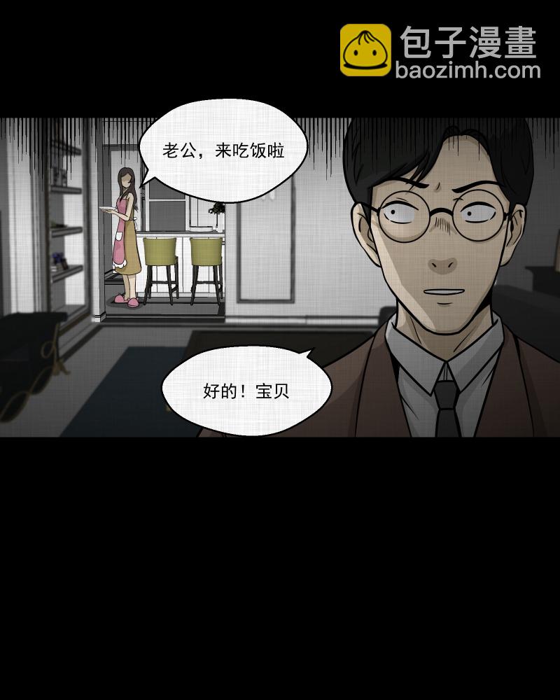 第105话 女神茶（二）40