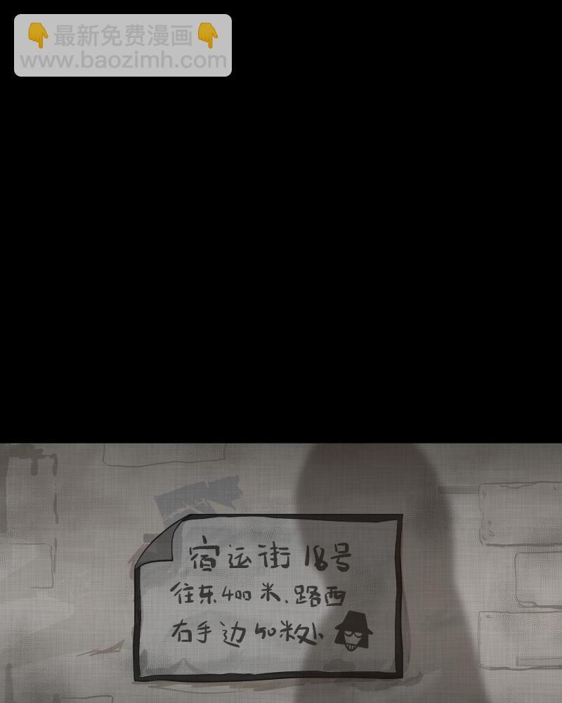 第105话 女神茶（二）41