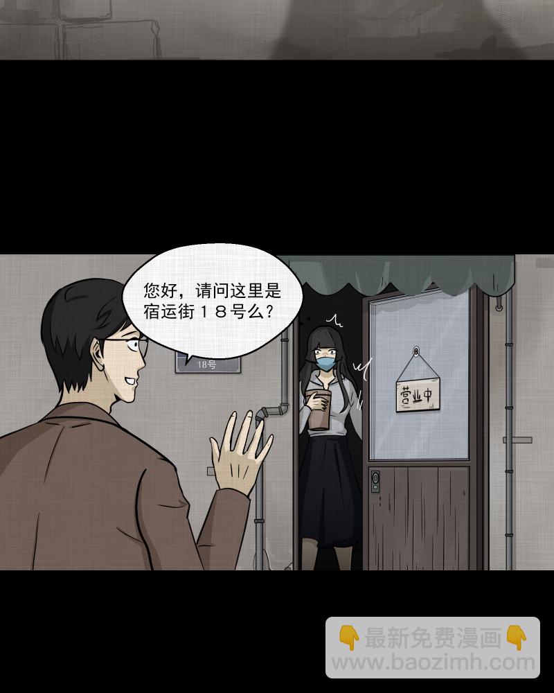 第105话 女神茶（二）42