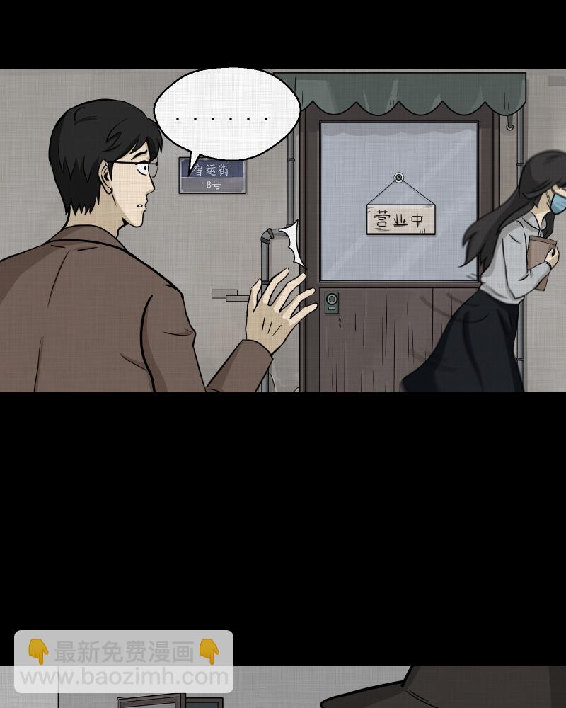 第105话 女神茶（二）43