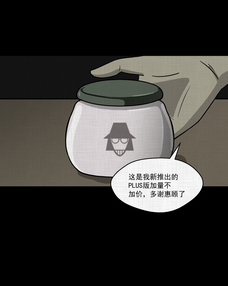 第105话 女神茶（二）47