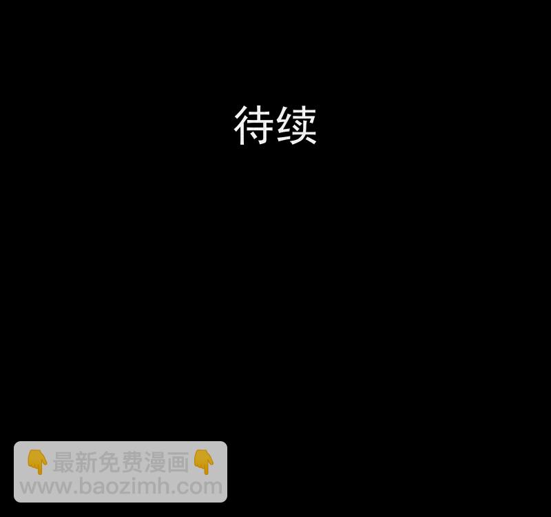 第105话 女神茶（二）48