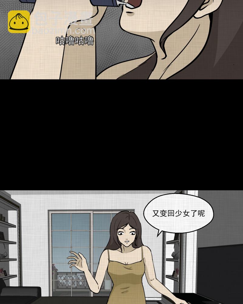 第105话 女神茶（二）6