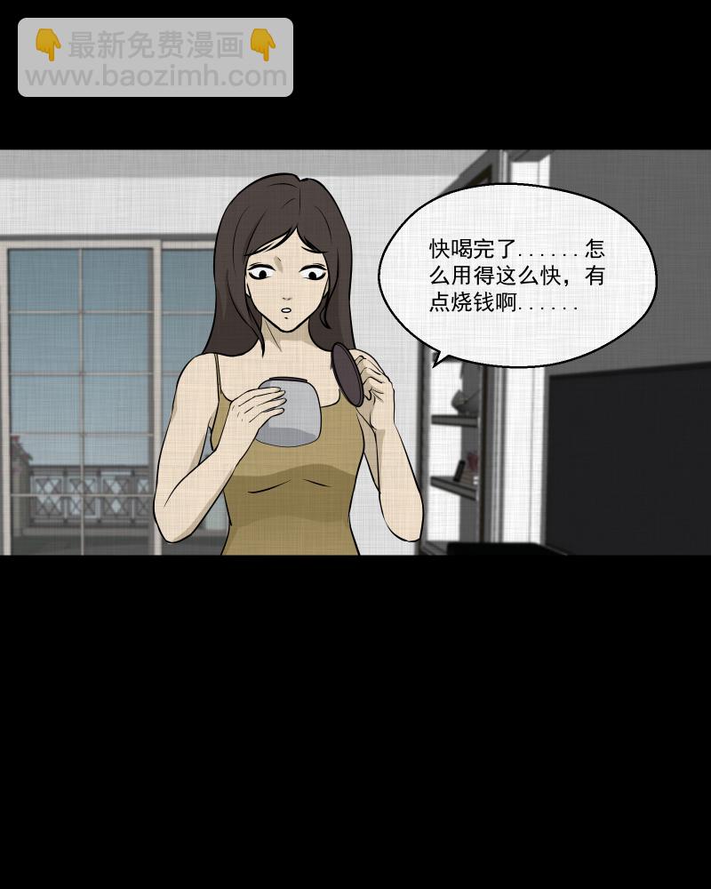 第105话 女神茶（二）8