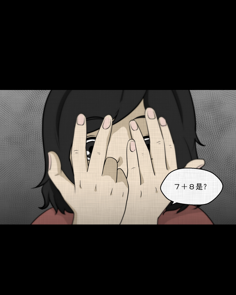 第108话 女神茶（五）12