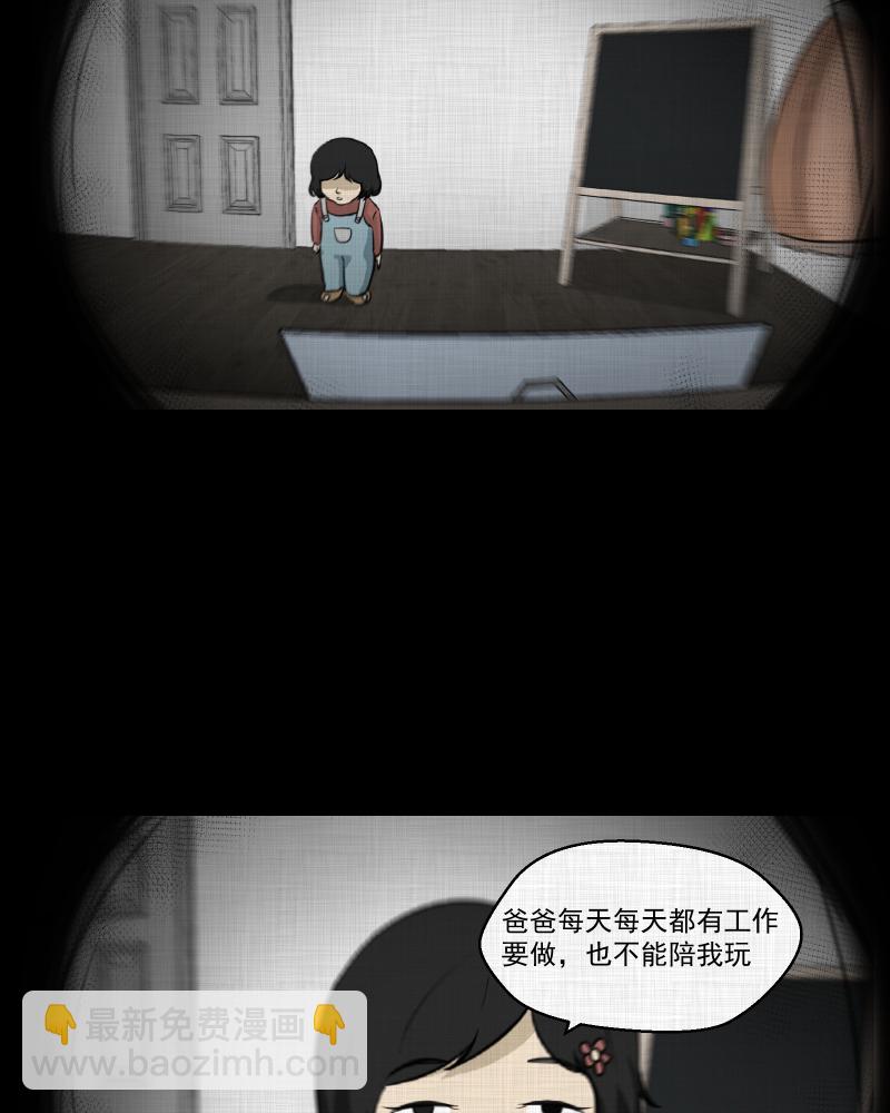 第108话 女神茶（五）19