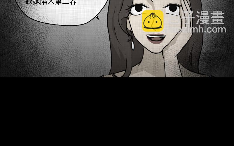 第108话 女神茶（五）27