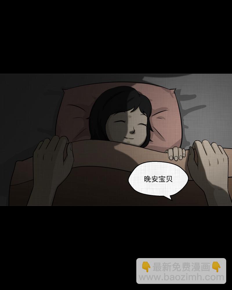第108话 女神茶（五）3