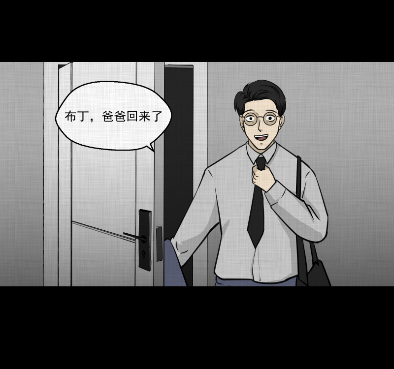 第108话 女神茶（五）33