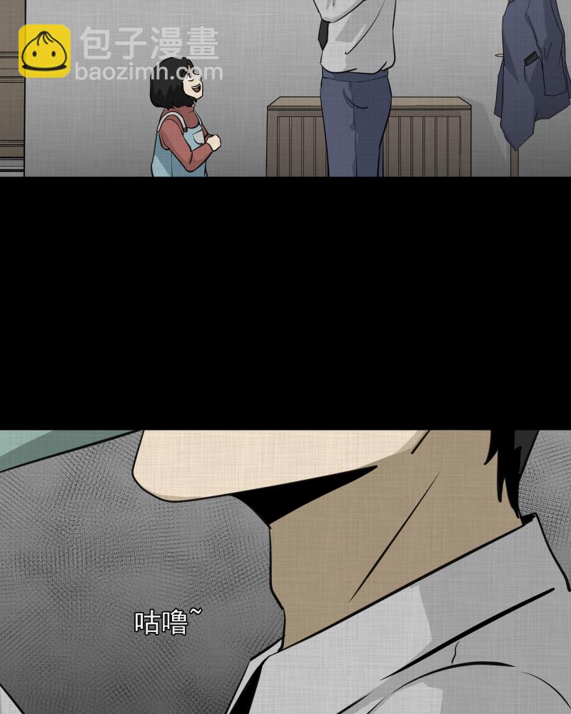 第108话 女神茶（五）36