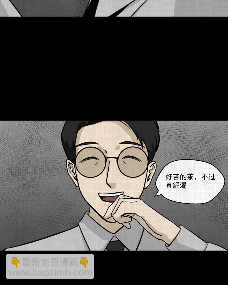 第108话 女神茶（五）37