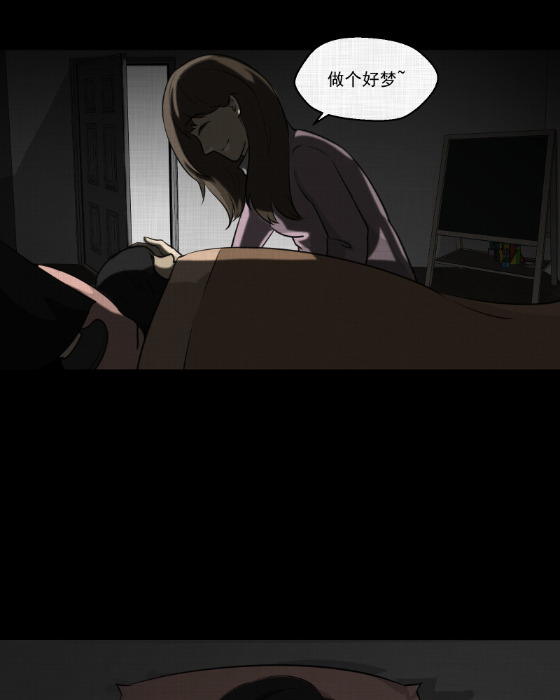 第108话 女神茶（五）4