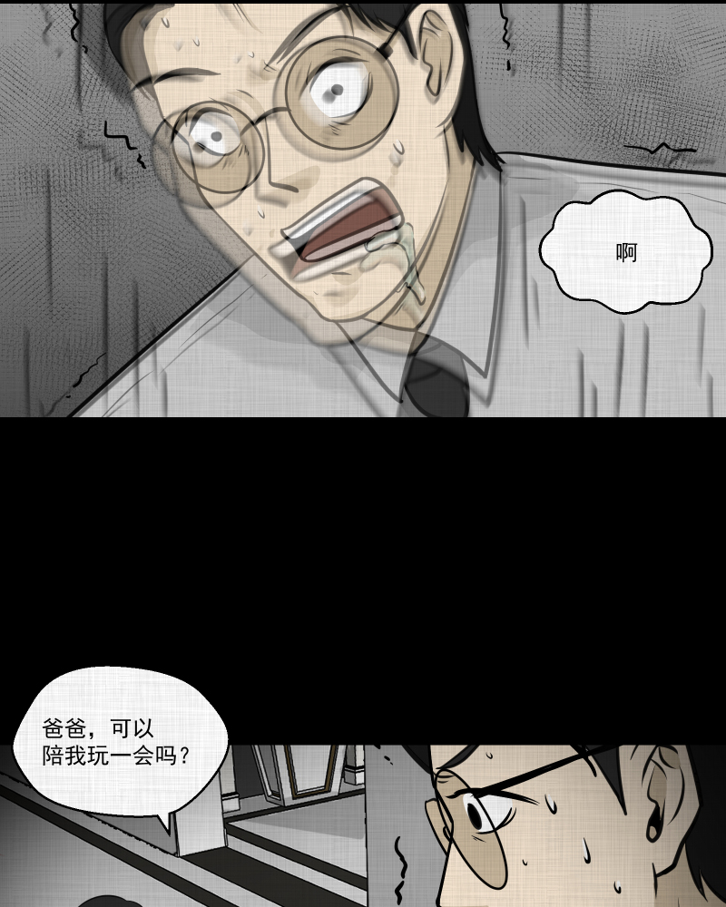 第108话 女神茶（五）40