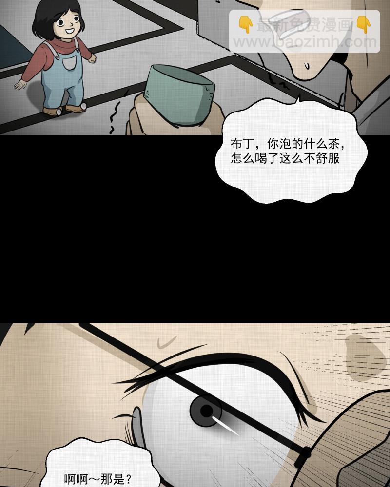 第108话 女神茶（五）41