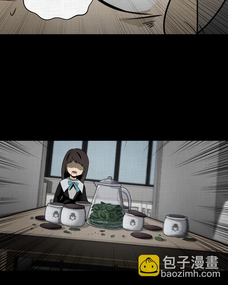 第108话 女神茶（五）42