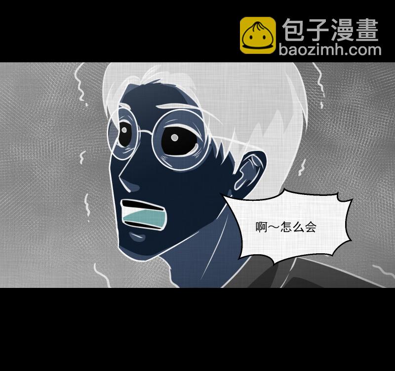 第108话 女神茶（五）44