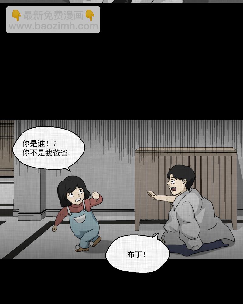 第108话 女神茶（五）48