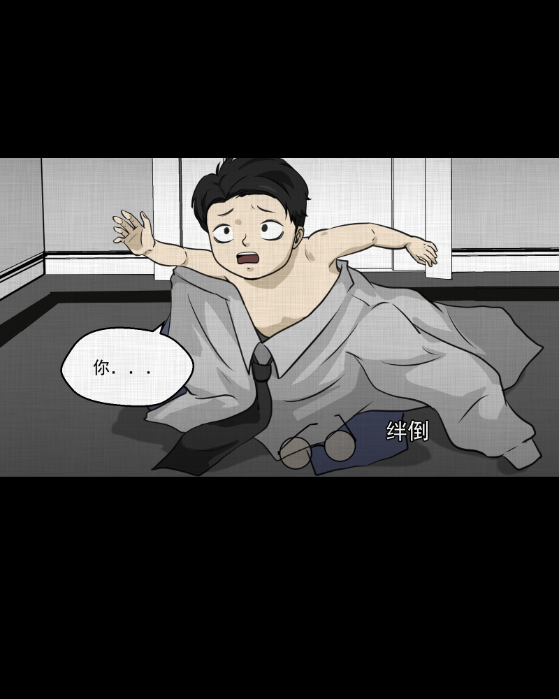 第108话 女神茶（五）49