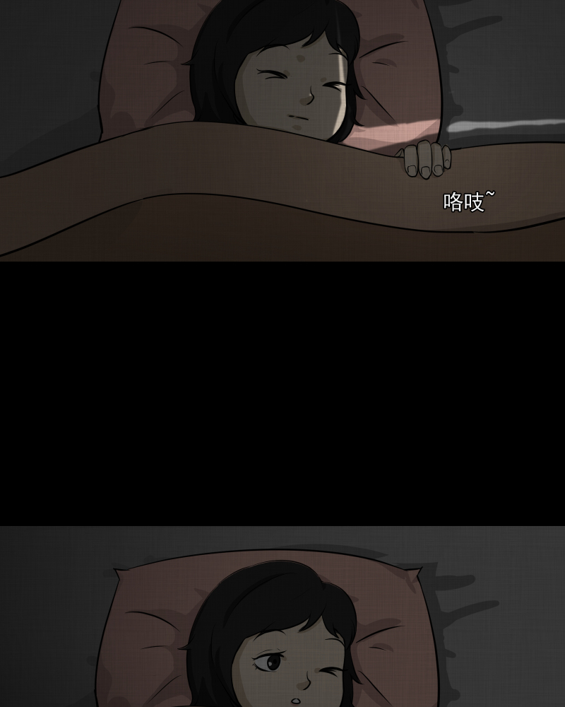 第108话 女神茶（五）5