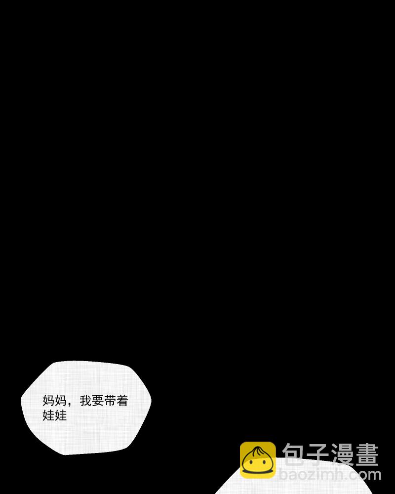 第108话 女神茶（五）58