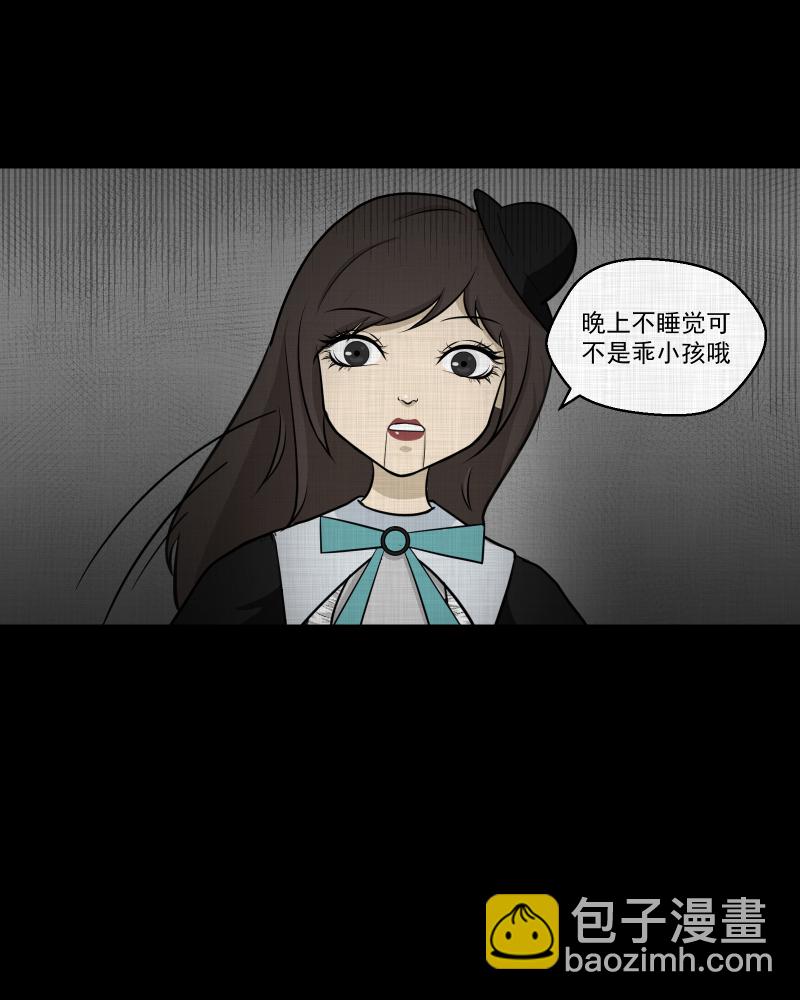 第108话 女神茶（五）8