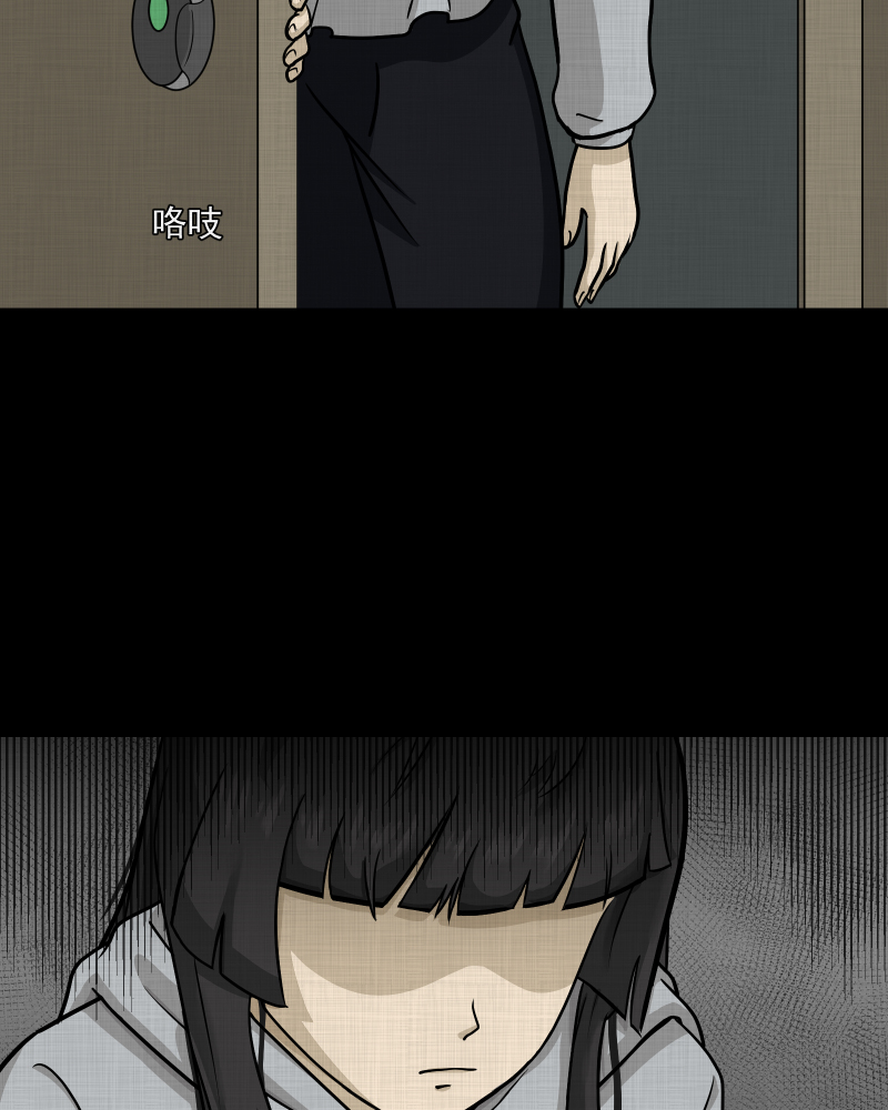 第110话 垃圾桶（二）22