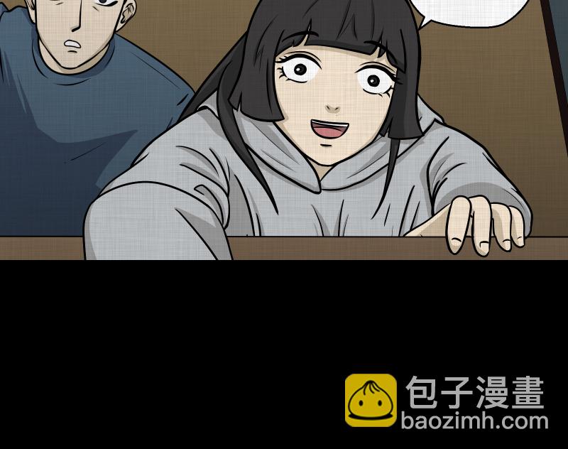第110话 垃圾桶（二）26
