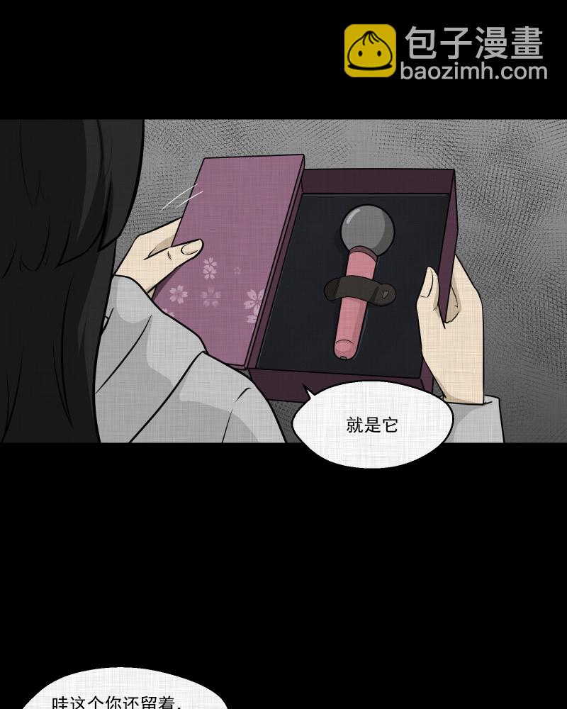 第110话 垃圾桶（二）27