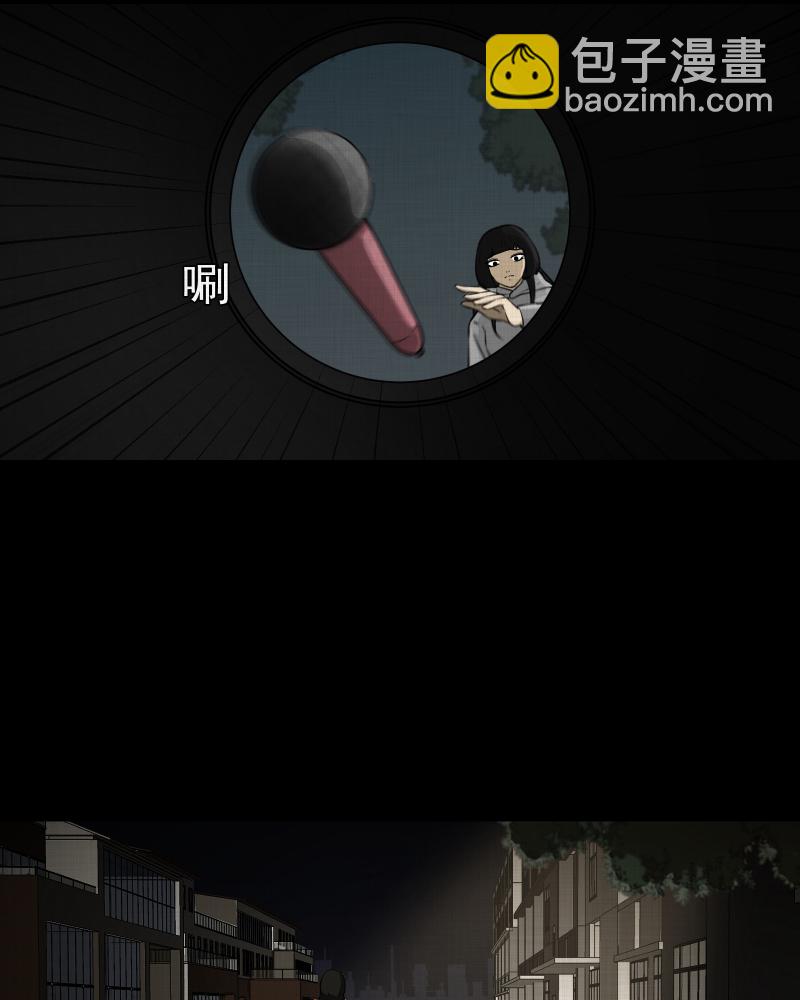 第110话 垃圾桶（二）34