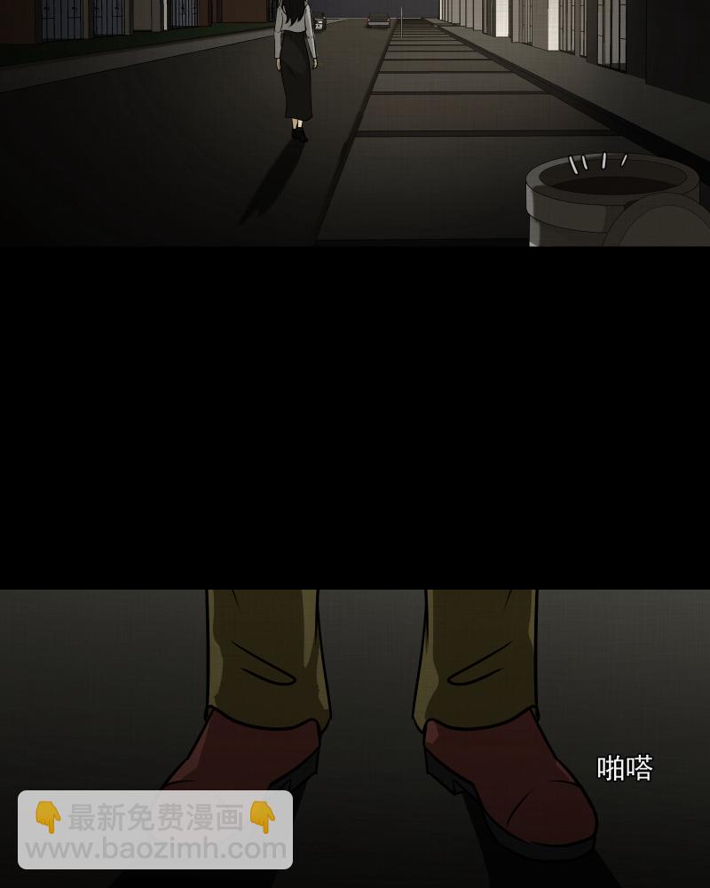 第110话 垃圾桶（二）35