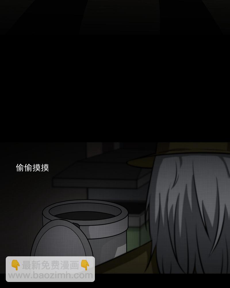 第110话 垃圾桶（二）36