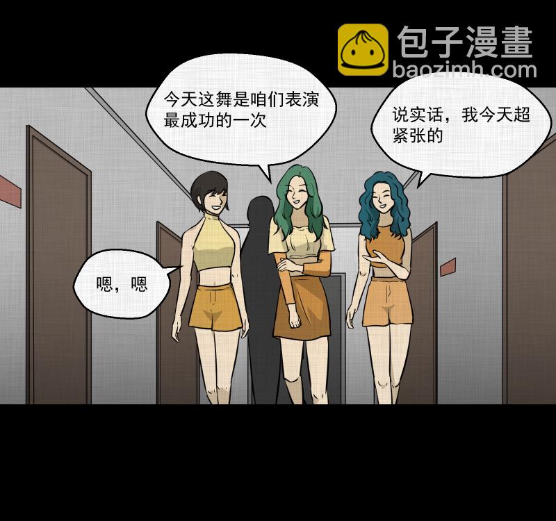 第110话 垃圾桶（二）45