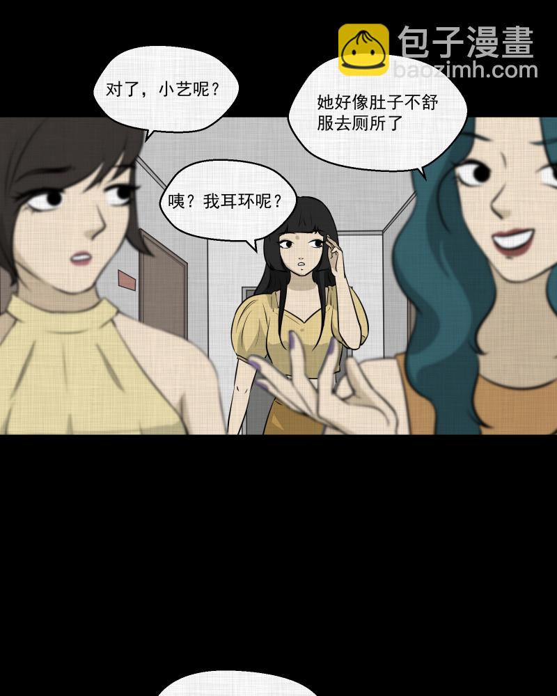 第110话 垃圾桶（二）46