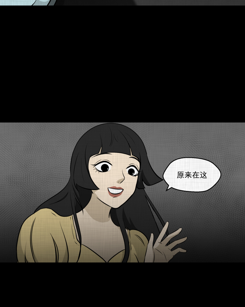 第110话 垃圾桶（二）49