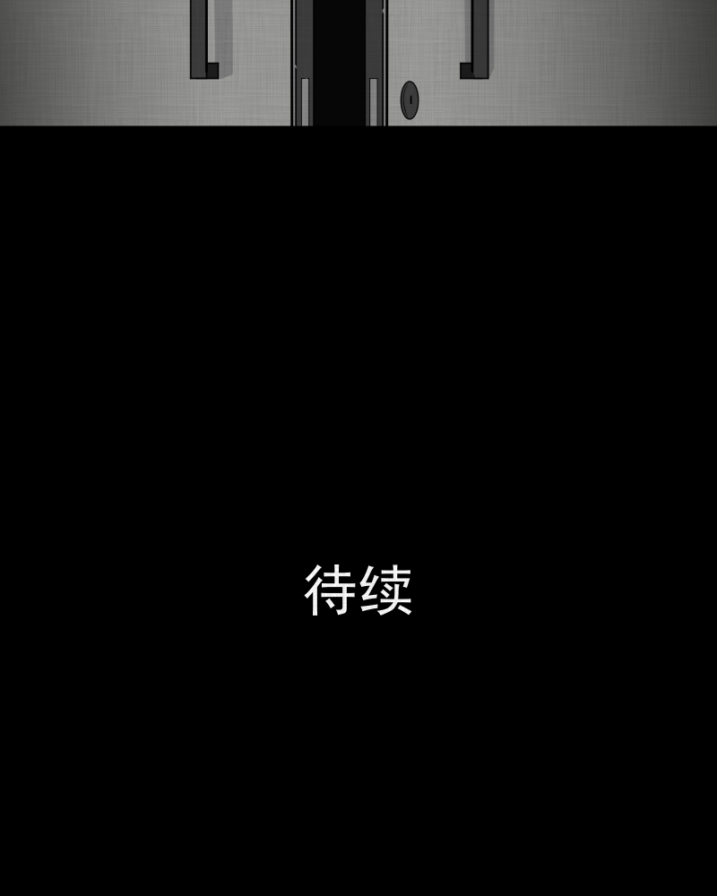 第110话 垃圾桶（二）57