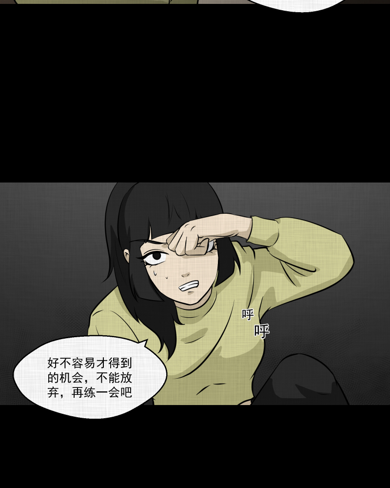 第110话 垃圾桶（二）7