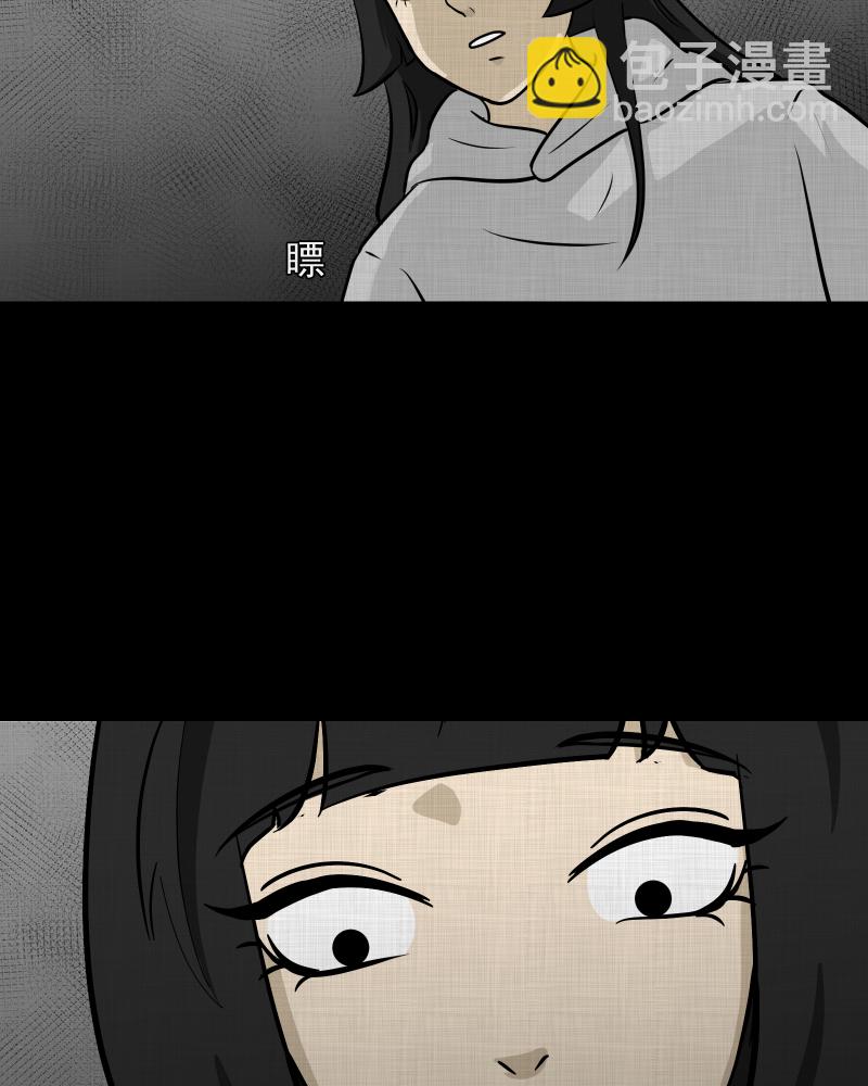 第111话 垃圾桶（三）10