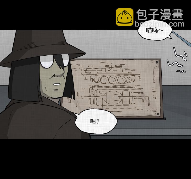 第111话 垃圾桶（三）19